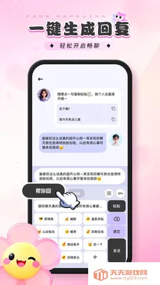 �����������2026���°汾v1.0.0 �ٷ����ͼ0