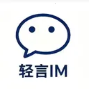 ����IM(��ʱͨѶӦ��) v1.3.6 ��׿��
