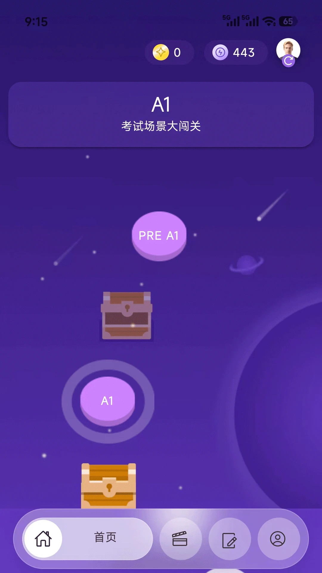 ���ſ���(ְ��Ӣ��ѧϰ)v2.2.5 �ٷ����ͼ3