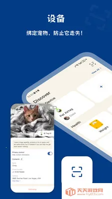 PawView��׿�ֻ����ͼ0
