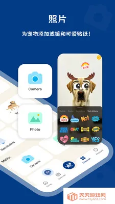PawView��׿�ֻ����ͼ1