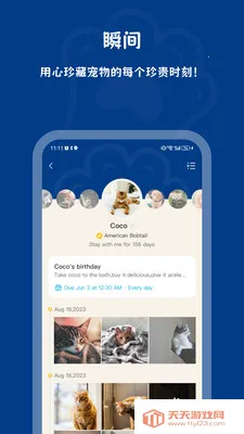 PawView��׿�ֻ����ͼ3