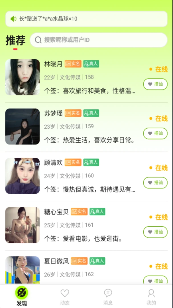 �ļ佻��APP(˽�ܽ��ѿռ�)v1.0.9 �ֻ����ͼ1