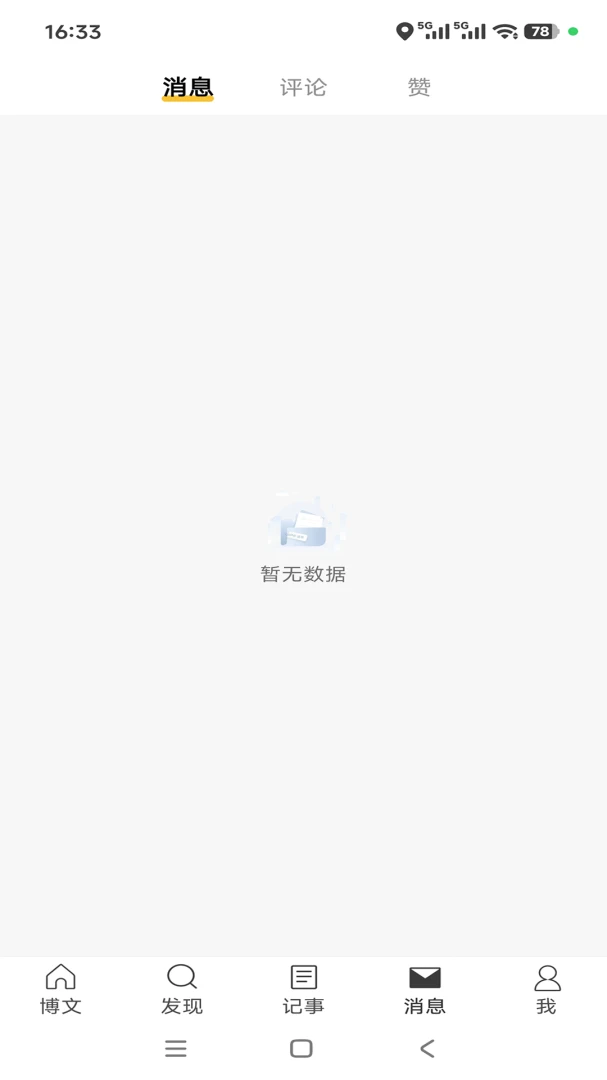 ��������ҵ����ƽ̨2026�ٷ����°汾v1.0.2 �ٷ����ͼ0