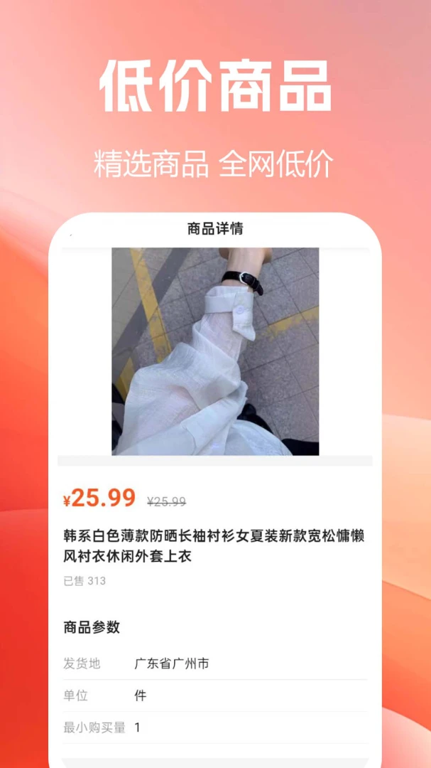 ����Żݹ�(���˹��﹤��)vF1.0.0.9-M ��׿���ͼ1