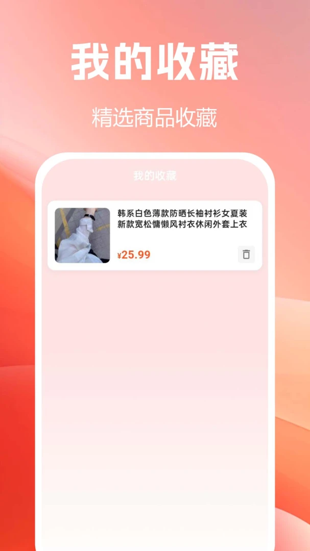����Żݹ�(���˹��﹤��)vF1.0.0.9-M ��׿���ͼ3