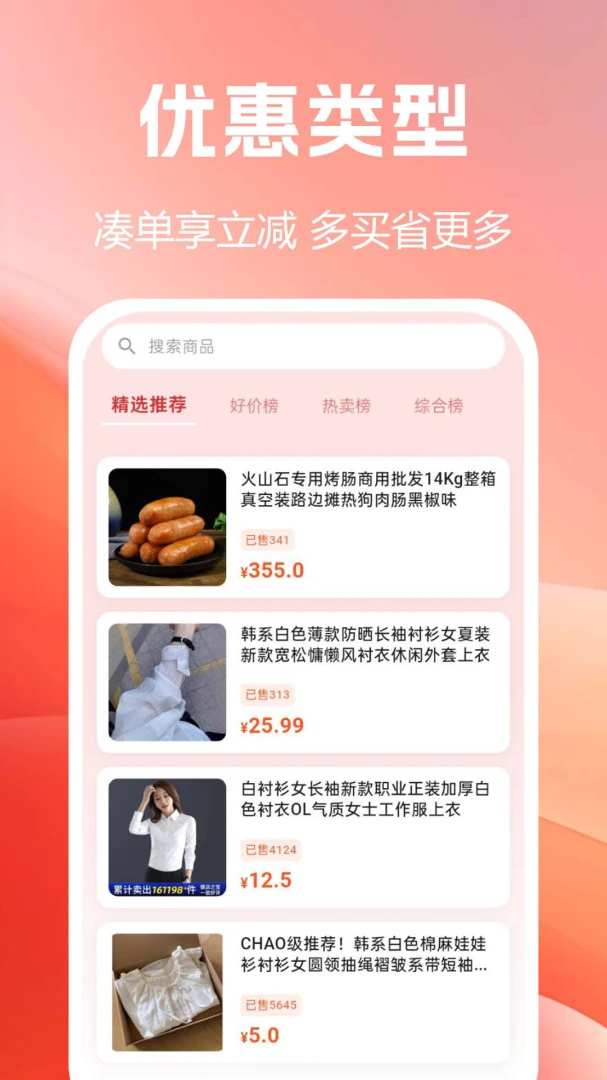 ����Żݹ�(���˹��﹤��)vF1.0.0.9-M ��׿���ͼ0
