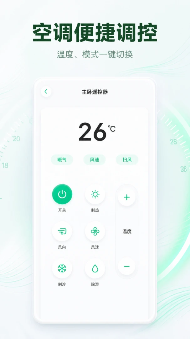 ����ң�������ؼҰ�׿�ֻ���V1.0.2 ��Ѱ��ͼ1