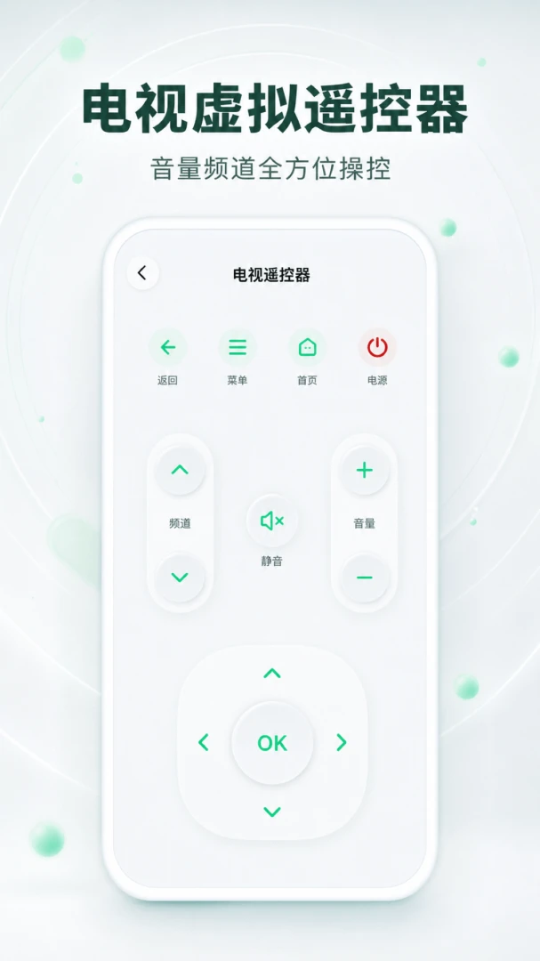 ����ң�������ؼҰ�׿�ֻ���V1.0.2 ��Ѱ��ͼ2