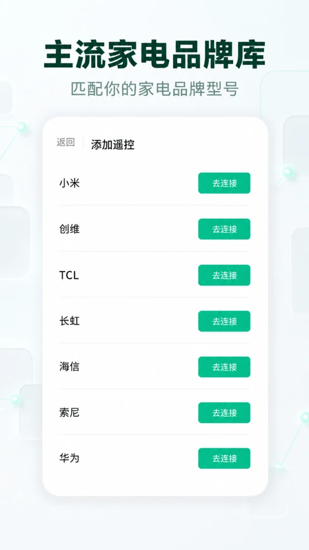 ����ң�������ؼҰ�׿�ֻ���V1.0.2 ��Ѱ��ͼ0