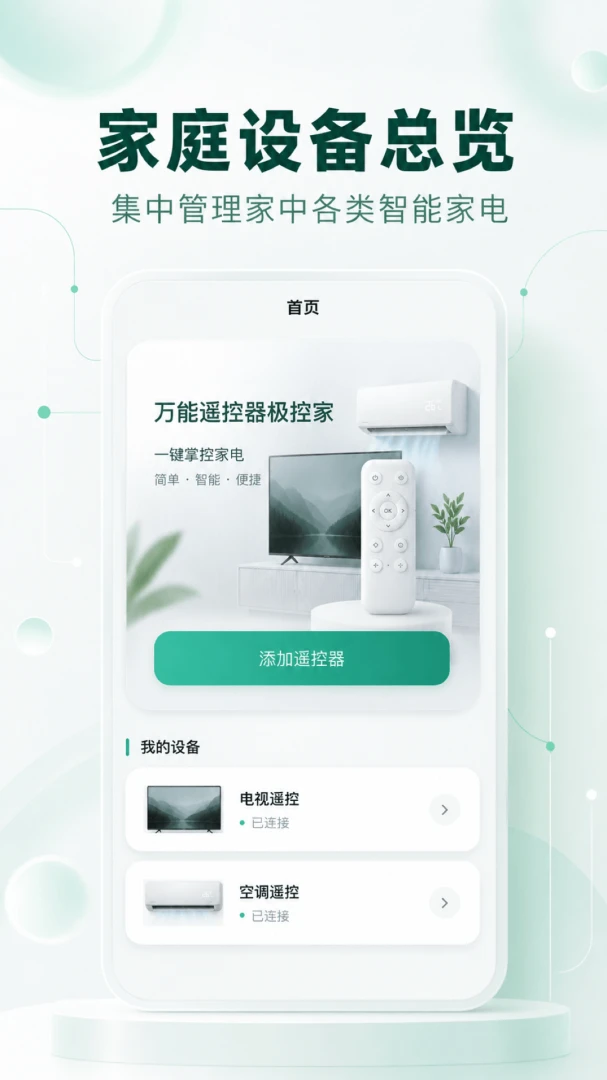 ����ң�������ؼҰ�׿�ֻ���V1.0.2 ��Ѱ��ͼ3