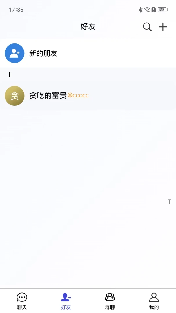 �Ų�Ȧ�����ֻ���v2.0.17 ��׿���ͼ0