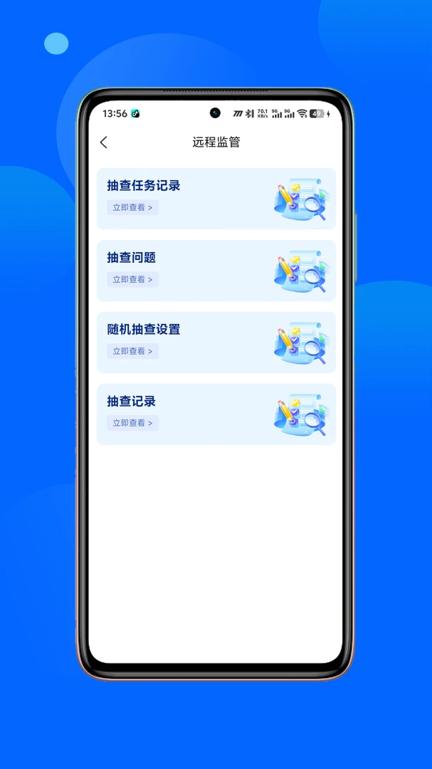 ���������2026�ٷ����°汾v1.1.10 �ٷ����ͼ2