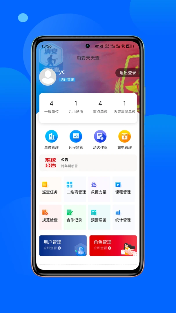 ���������2026�ٷ����°汾v1.1.10 �ٷ����ͼ0