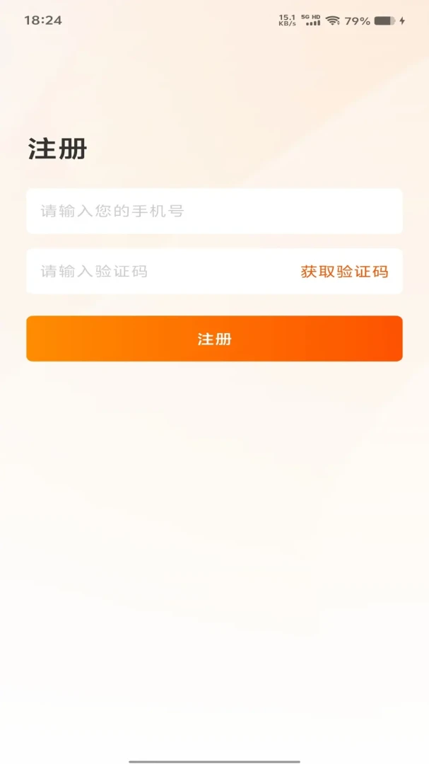 Э����2026�ٷ����°汾v1.0.8 �ٷ����ͼ2