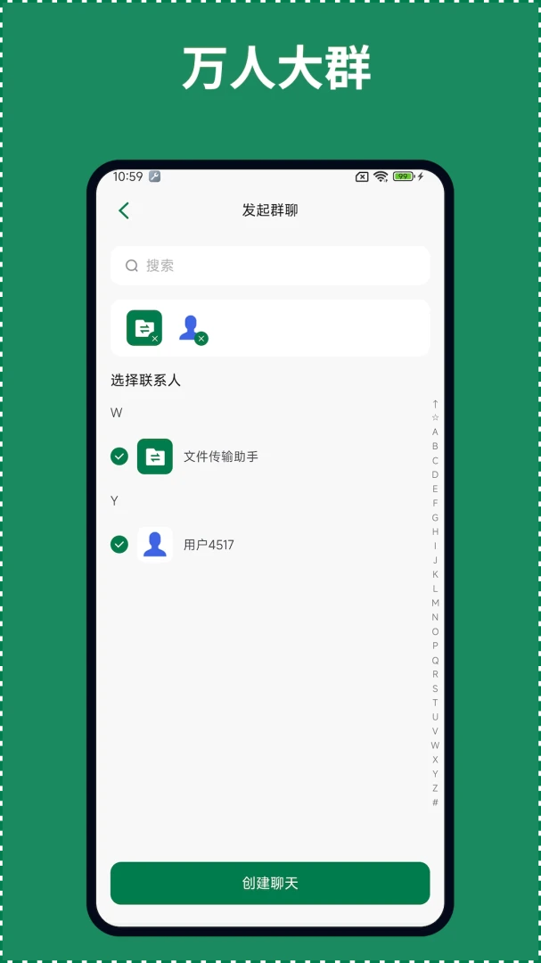 ��ҵ���İ�׿�ֻ���v1.0.6 �ٷ����ͼ3