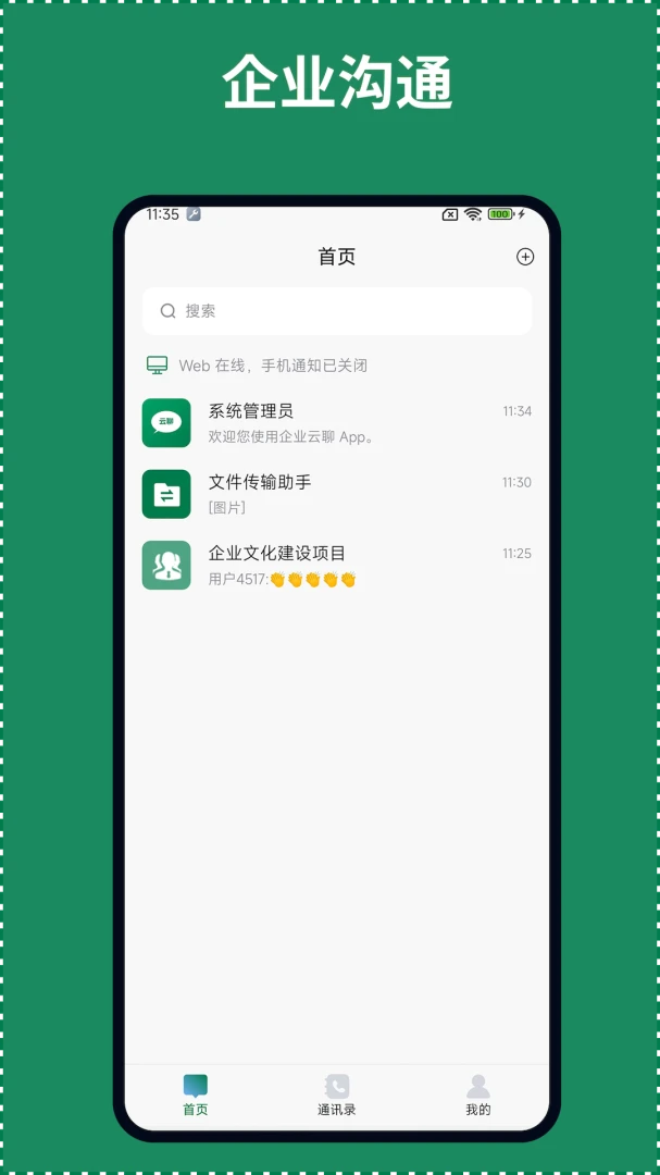 ��ҵ���İ�׿�ֻ���v1.0.6 �ٷ����ͼ0