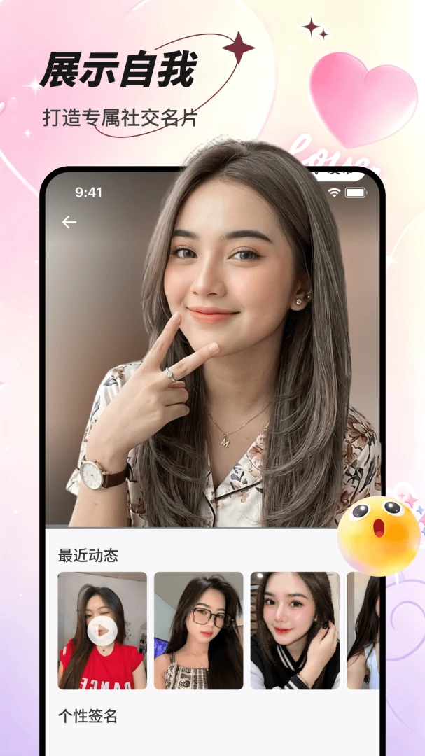 ����APP�����ֻ���v1.0.1 ��Ѱ��ͼ0