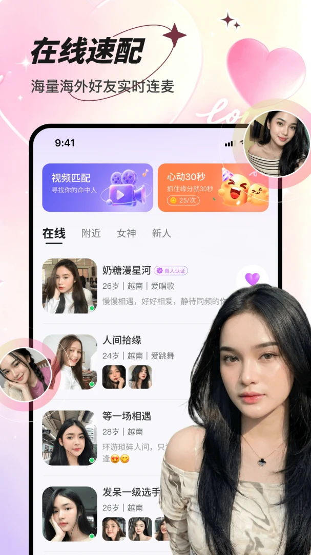 ����APP�����ֻ���v1.0.1 ��Ѱ��ͼ1