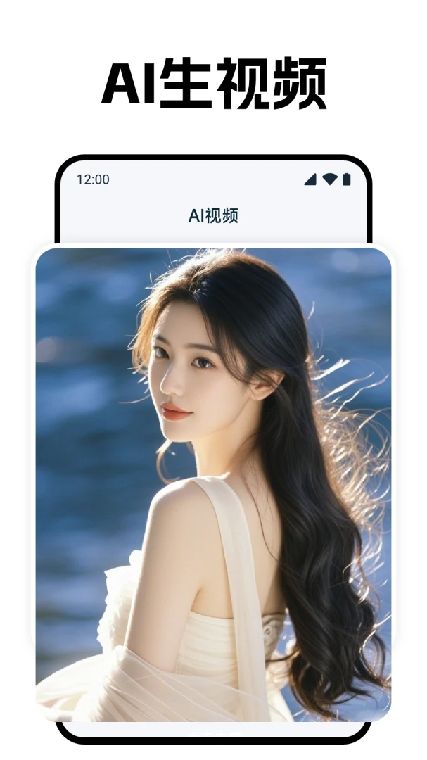 Deepask智能AI助手(AI创作平台)v1.0.1 官方版截图0