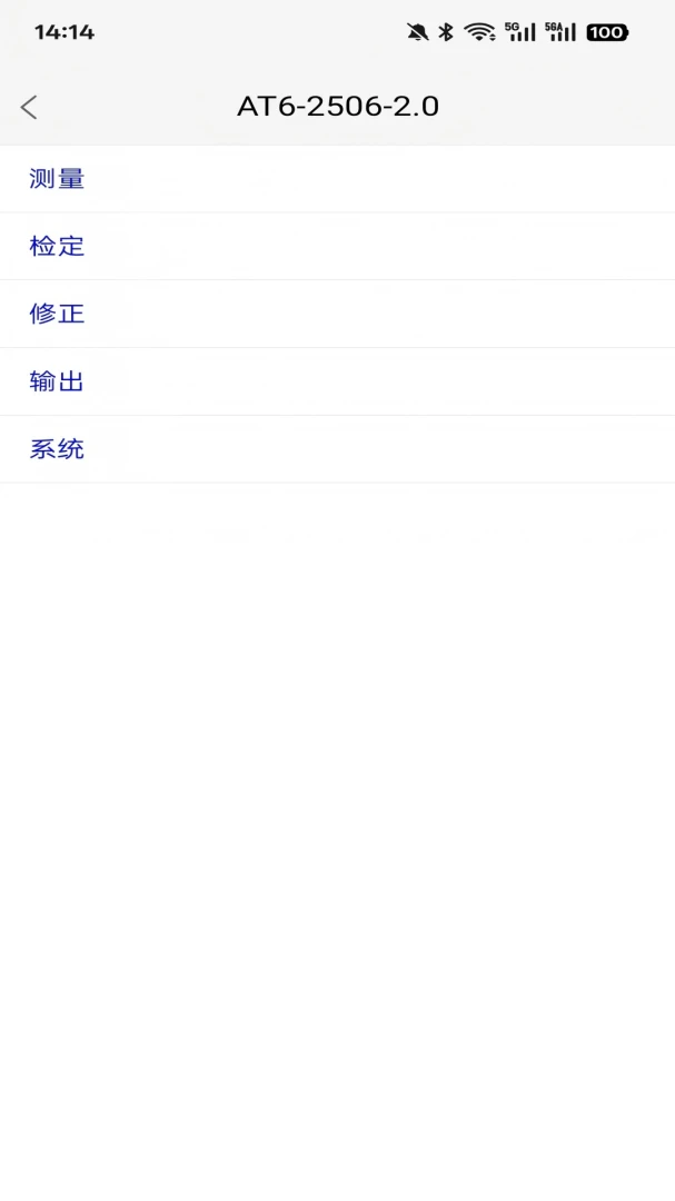 ��Ԫ�ֲ���(�豸����APP)v1.0.6 �ֻ����ͼ1