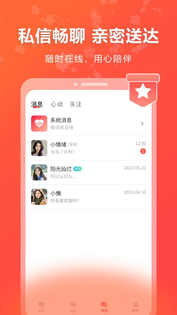 ��Ȥ�����ֻ���v2.1.5 ��׿���ͼ1