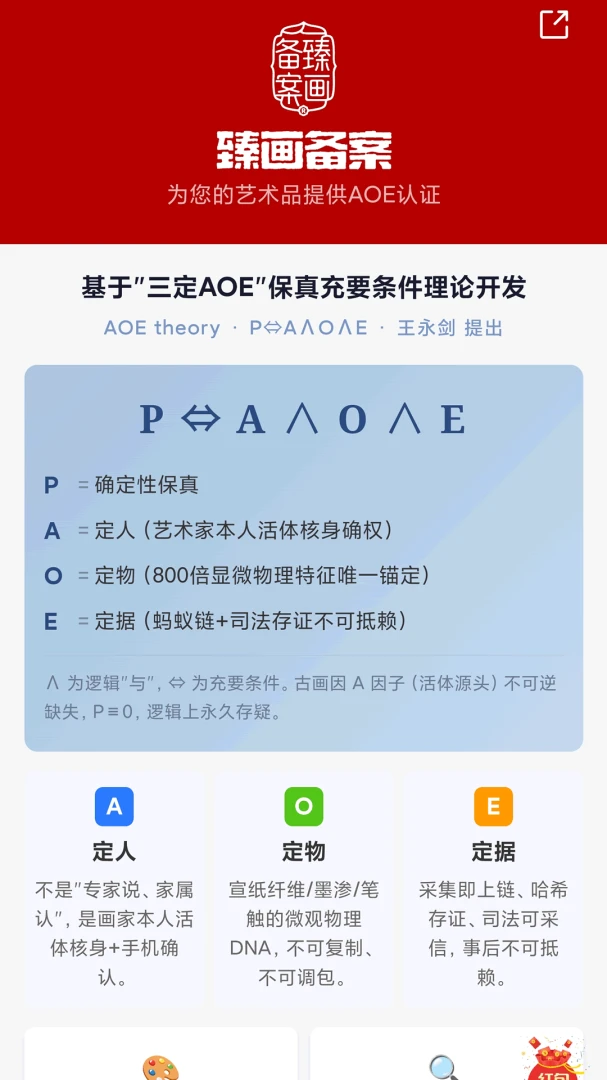 ������(������Ϣƽ̨)v1.1 ��Ѱ��ͼ3