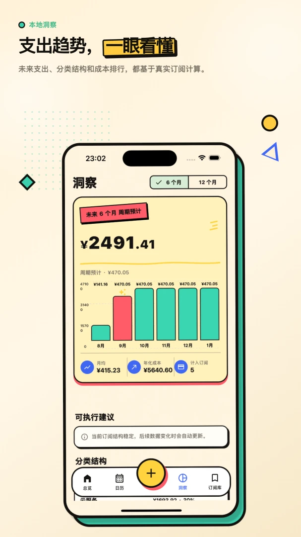 �������Ĺ�������2026���°汾v2.0.0 ��Ѱ��ͼ2