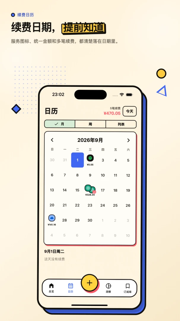 �������Ĺ�������2026���°汾v2.0.0 ��Ѱ��ͼ3