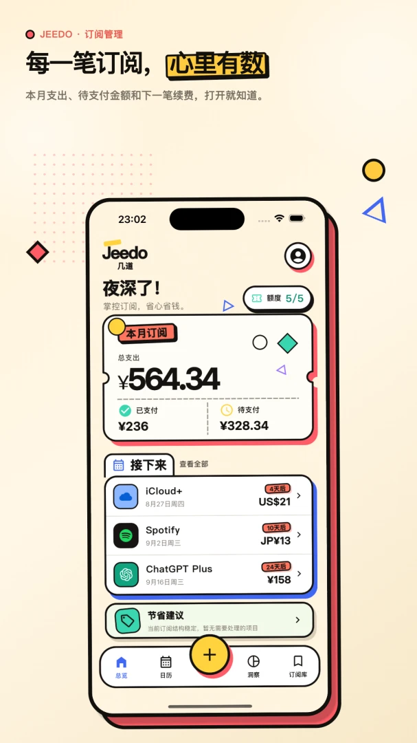 �������Ĺ�������2026���°汾v2.0.0 ��Ѱ��ͼ0