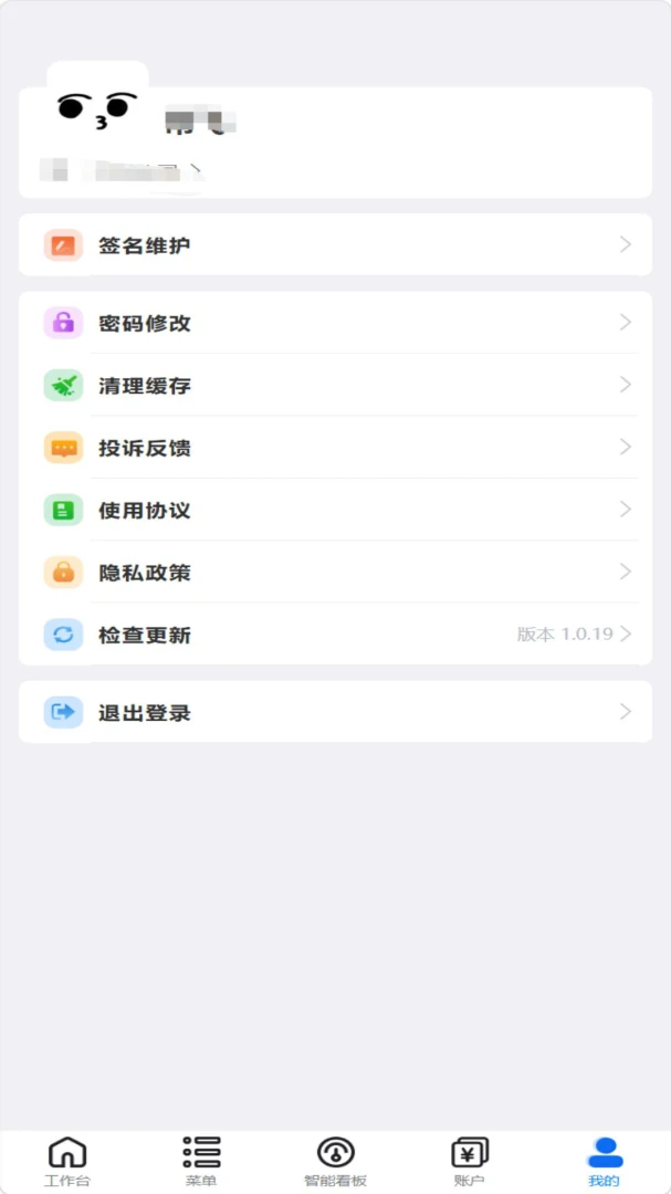 ��������̬ƽ̨��׿�ֻ���v1.0.11 �ٷ����ͼ0