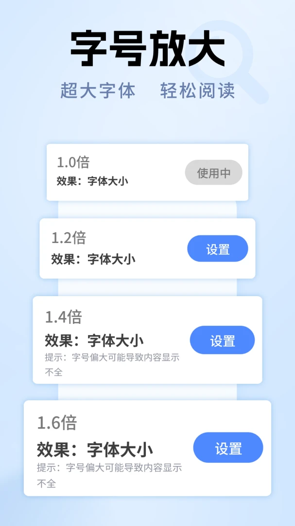 ����Ŵ�ר��2026�ٷ����°汾v1.0.10 �ֻ����ͼ0