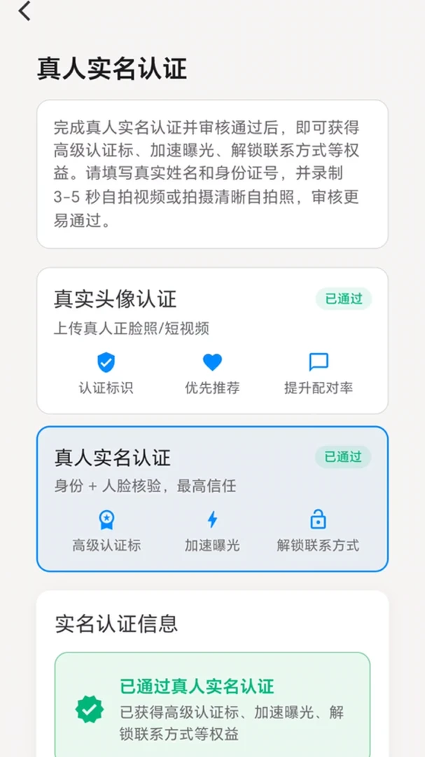 RolesСȦС�ڰ���APP(С�ڽ�������)��ͼ0