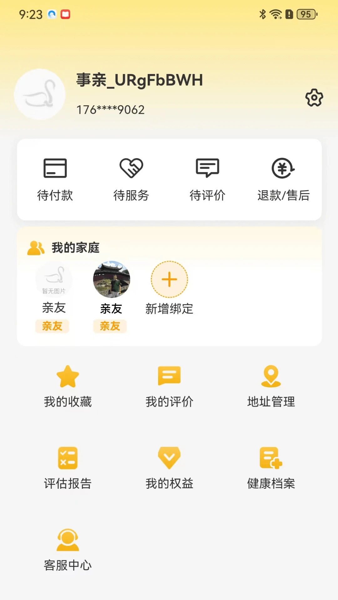 ��������APP�����ֻ���