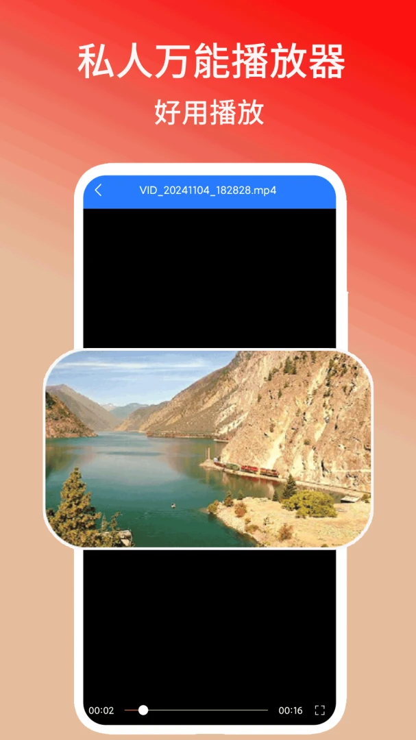 ˽�����ܲ�����(������Ƶ������)v1.3 ��Ѱ��ͼ1