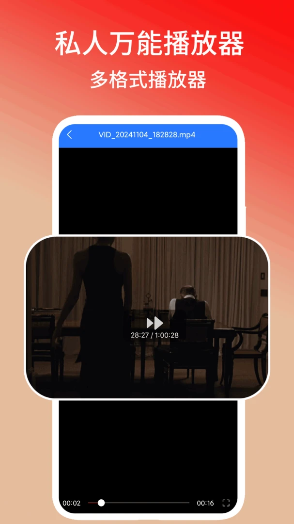 ˽�����ܲ�����(������Ƶ������)v1.3 ��Ѱ��ͼ3