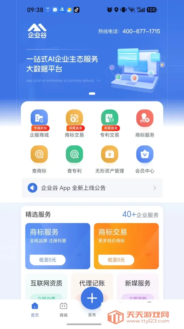 ��ҵ��2026���°汾