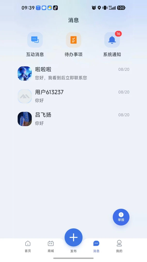 ��ҵ��2026���°汾��ͼ2
