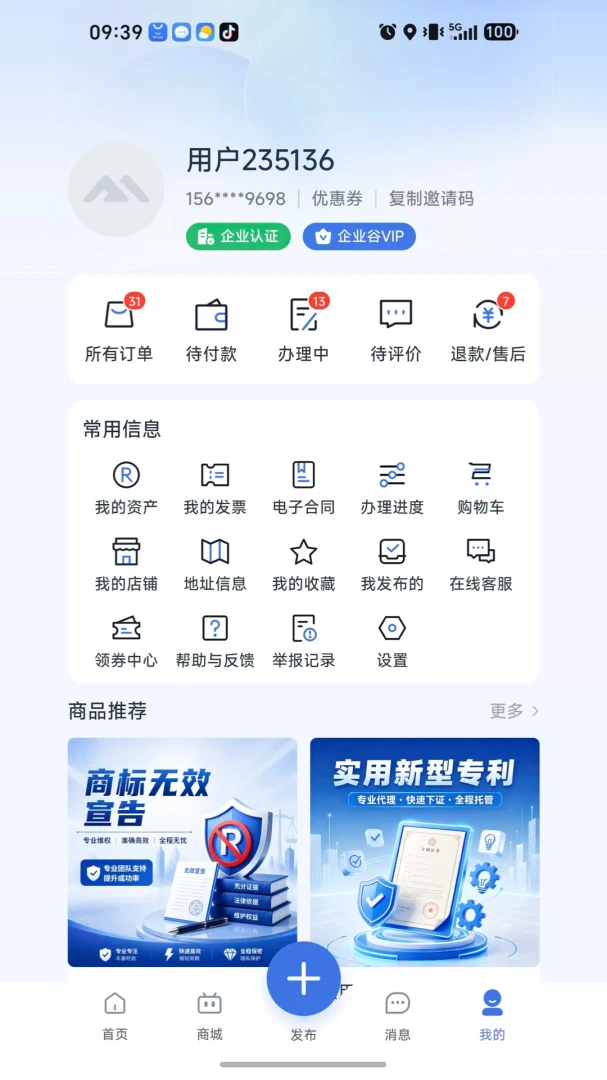 ��ҵ��2026���°汾��ͼ0