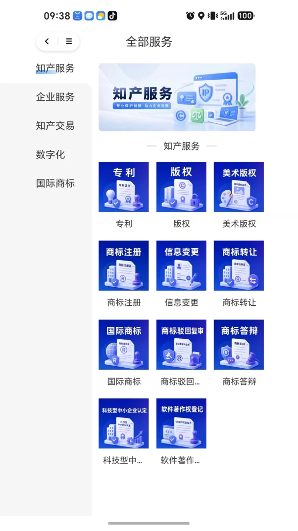 ��ҵ��2026���°汾��ͼ1