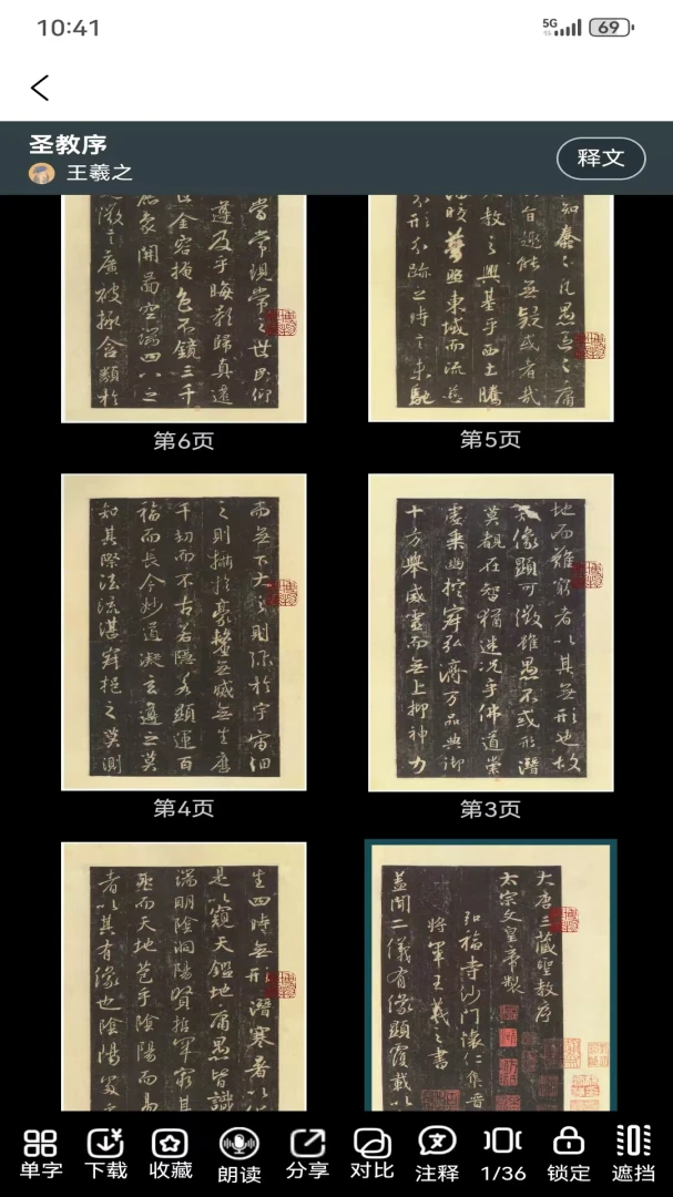ī���鷨(�鷨ѧϰ����)