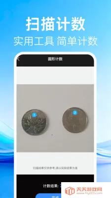 二维码免费扫查2026官方最新版本v1.0.2 安卓版截图0
