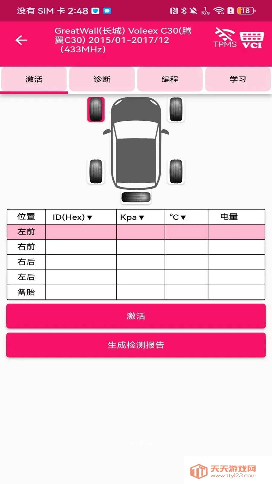 ��ϲ»2026���°汾v3.9.5 ��׿���ͼ2