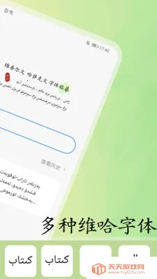 ά���鷨���ִ�ʦ(ά�������ֹ���)��ͼ1