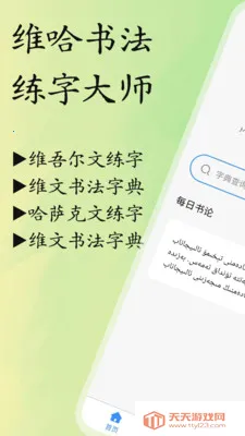 ά���鷨���ִ�ʦ(ά�������ֹ���)��ͼ2