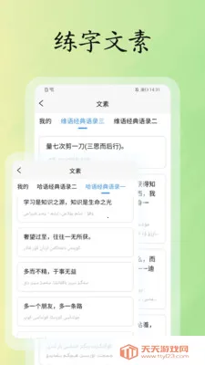 ά���鷨���ִ�ʦ(ά�������ֹ���)��ͼ3