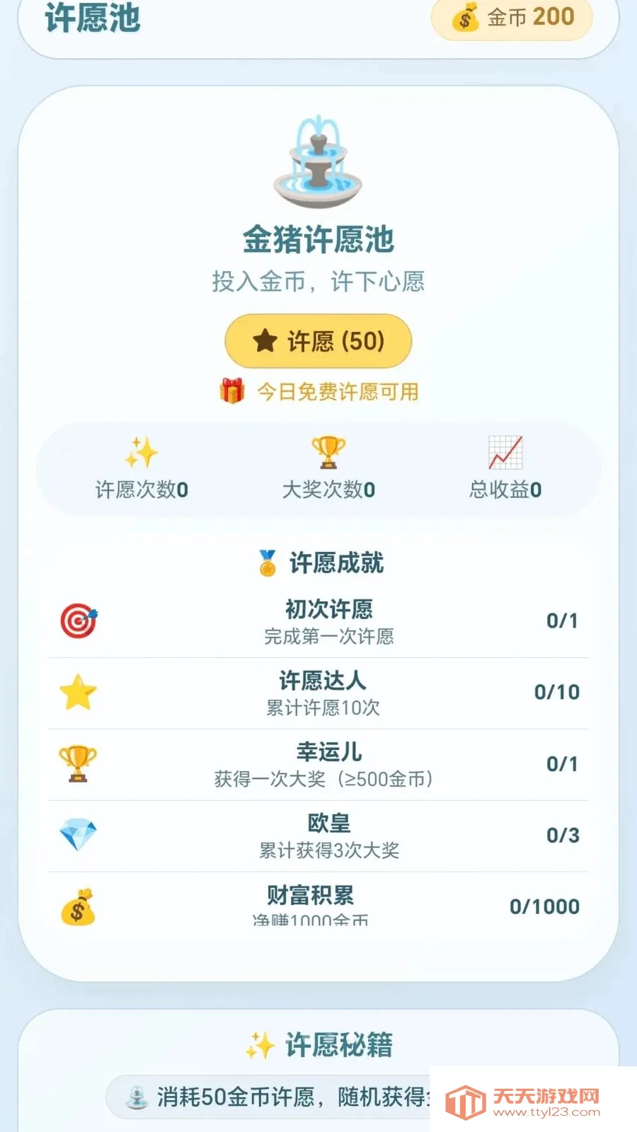 �вƸ��������ֻ���v1.0.1.2757165 ��Ѱ��ͼ3