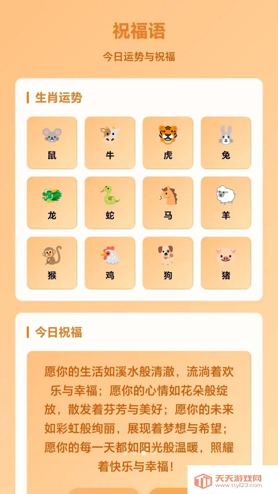 �вƸ��������ֻ���