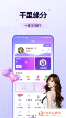 ̽����Ƶ���������ֻ���v1.9.1 ��Ѱ��ͼ0