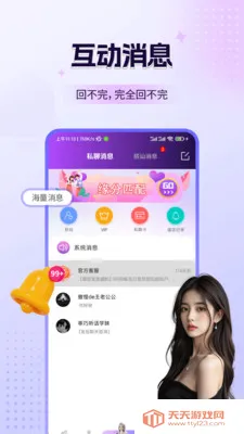 ̽����Ƶ���������ֻ���v1.9.1 ��Ѱ��ͼ1